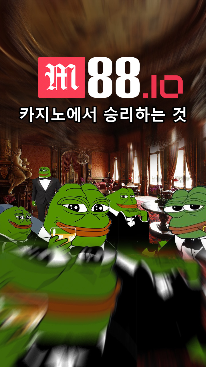 M88.io에서 보너스를 즐기세요!